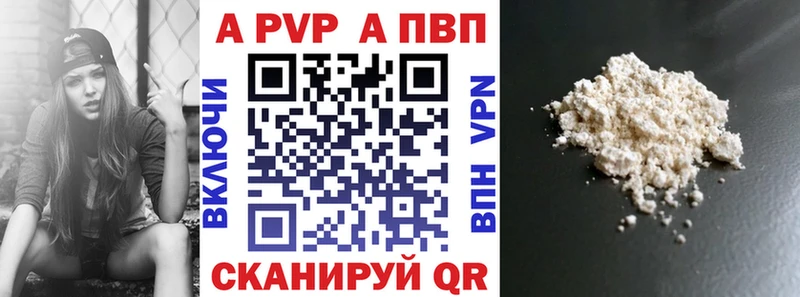 Купить наркотики цена Карпинск ГАШИШ Канабис COCAIN Alpha-PVP Меф