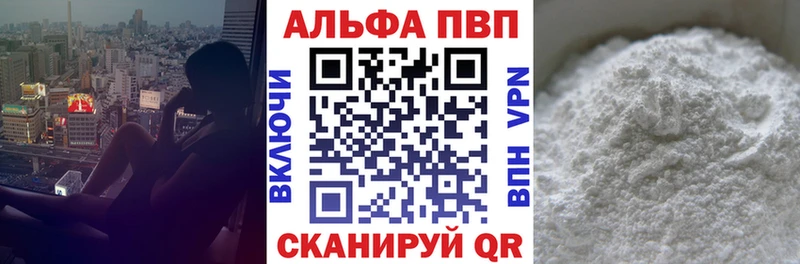 Alpha-PVP VHQ  Карпинск 