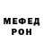 КЕТАМИН VHQ YaPoChi