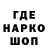 Кодеин напиток Lean (лин) Ulia Iva