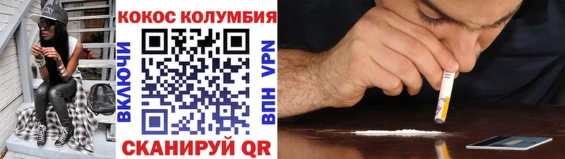 КОКАИН VHQ Карпинск