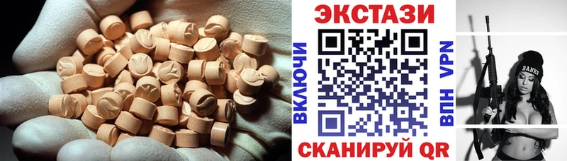 ЭКСТАЗИ ешки Карпинск
