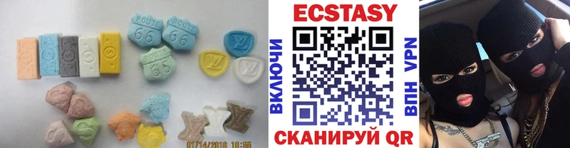 что такое Карпинск Ecstasy Cube