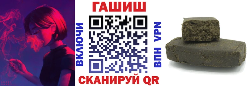 ГАШИШ Premium  Карпинск 