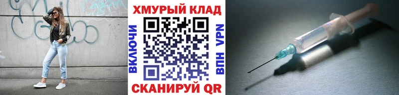 мориарти как зайти  Карпинск  Героин белый 