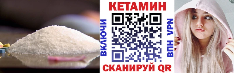 как найти закладки  Карпинск  КЕТАМИН ketamine 