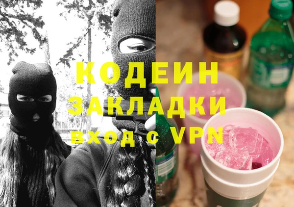 марки nbome Алексин