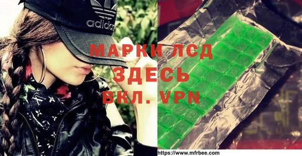 дистиллят марихуана Заволжск