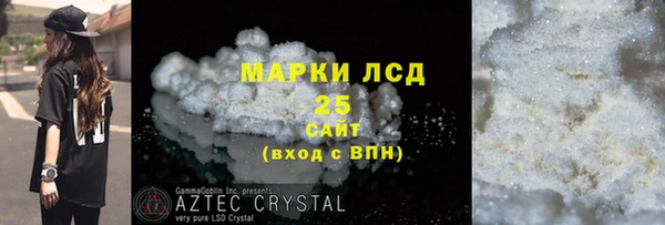 марки nbome Алексин