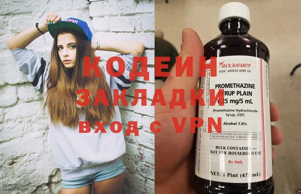 кокаин колумбия Каменка