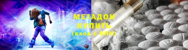 метадон Алзамай