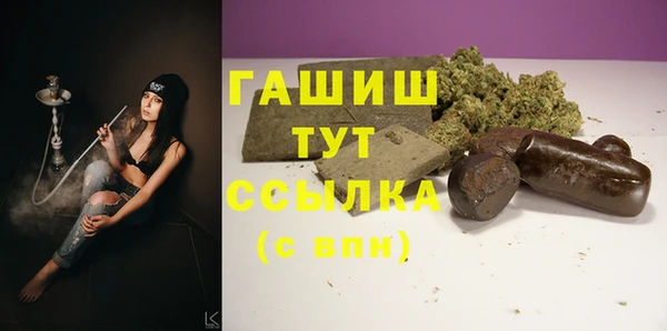 марки nbome Алексин