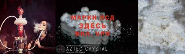 стаф Абинск