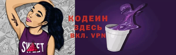 марки nbome Алексин