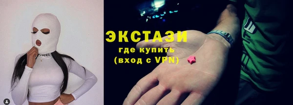 марки nbome Алексин