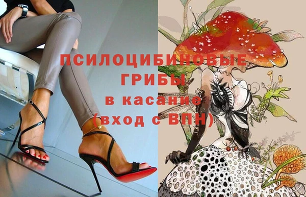 марки nbome Алексин