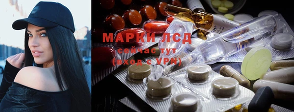 спайс Алексеевка