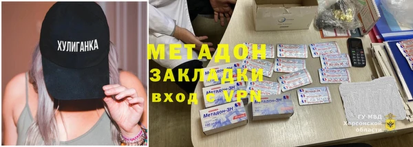 спайс Алексеевка