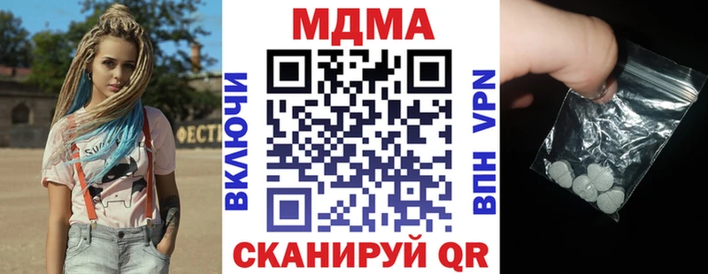 МДМА кристаллы  что такое   Карпинск 