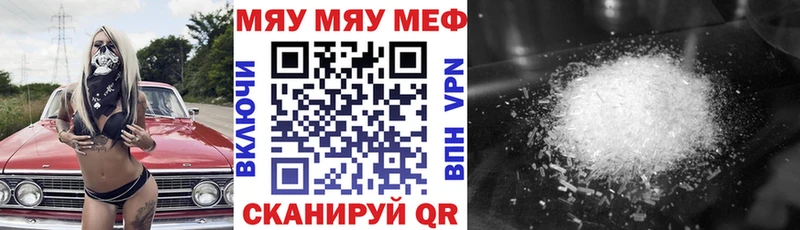 hydra рабочий сайт  Карпинск  Меф мяу мяу  цены наркотик 