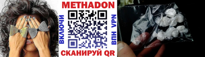 OMG ТОР  Карпинск  Метадон methadone 